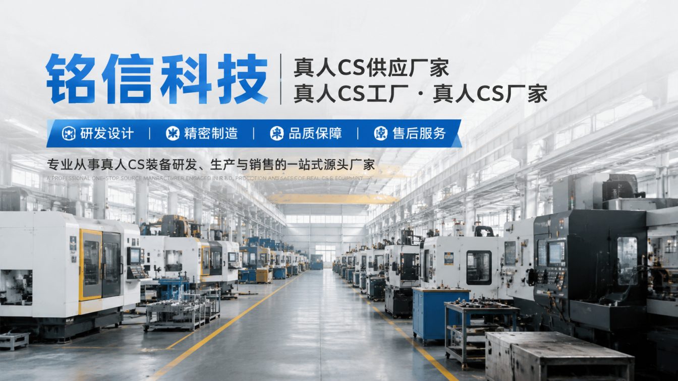 阳泉为对抗训练场提供整套方案
